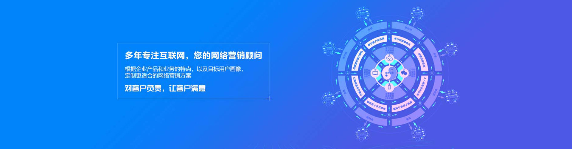 邹城sem托管